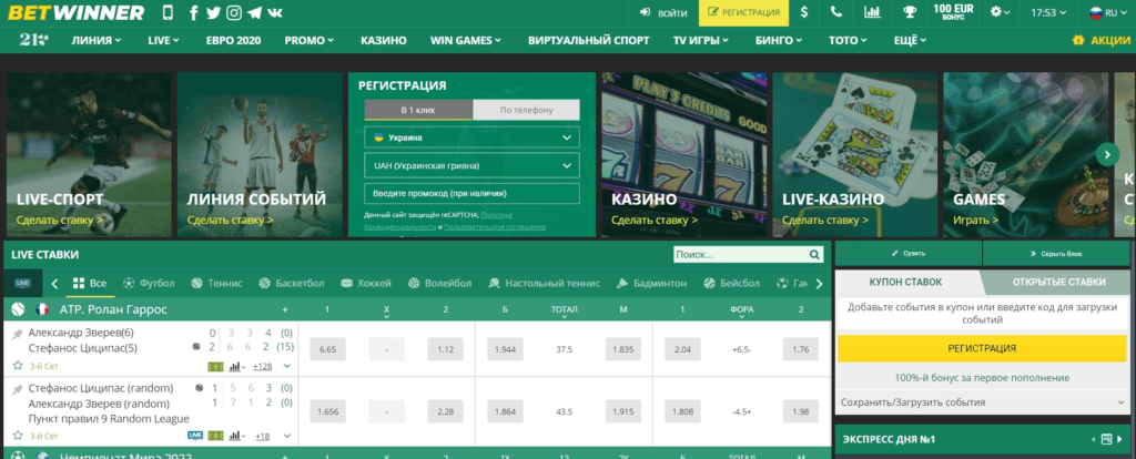 Betwinner para yatırma - Kolay ve Güvenilir Yöntemler Betwinner para yatırma - Kolay ve Güvenilir Yöntemler