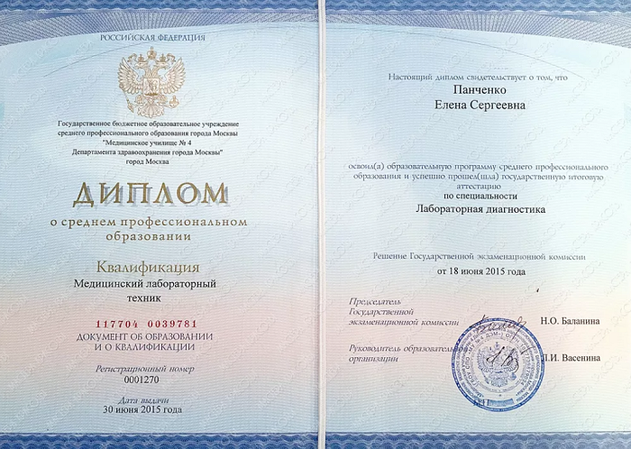 Как купить диплом о высшем образовании Все, что вам нужно знать Как купить диплом о высшем образовании Все, что вам нужно знать