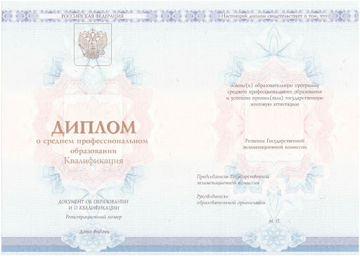 Купить диплом химика быстро и надежно Купить диплом химика быстро и надежно