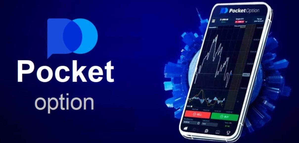 Легальный Pocket Option Всё, что нужно знать о платформе Легальный Pocket Option Всё, что нужно знать о платформе