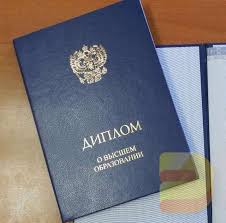 Купить диплом строителя без предоплаты -546839154