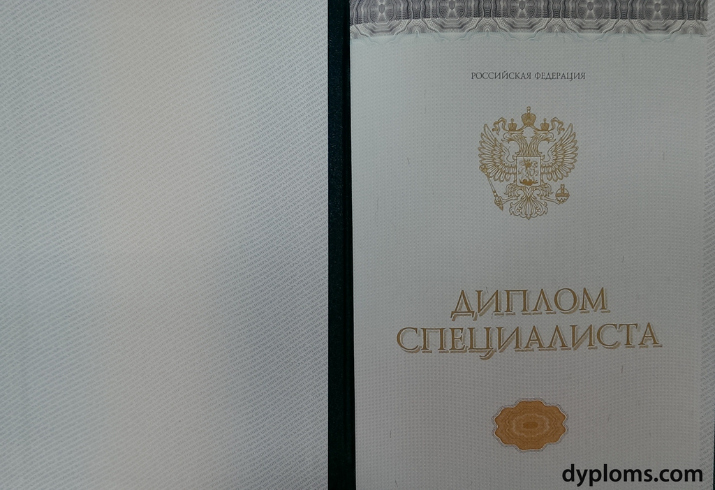 Купить диплом в Стерлитамаке Всё, что нужно знать